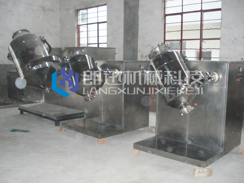 二維混合機(jī)的工作原理？