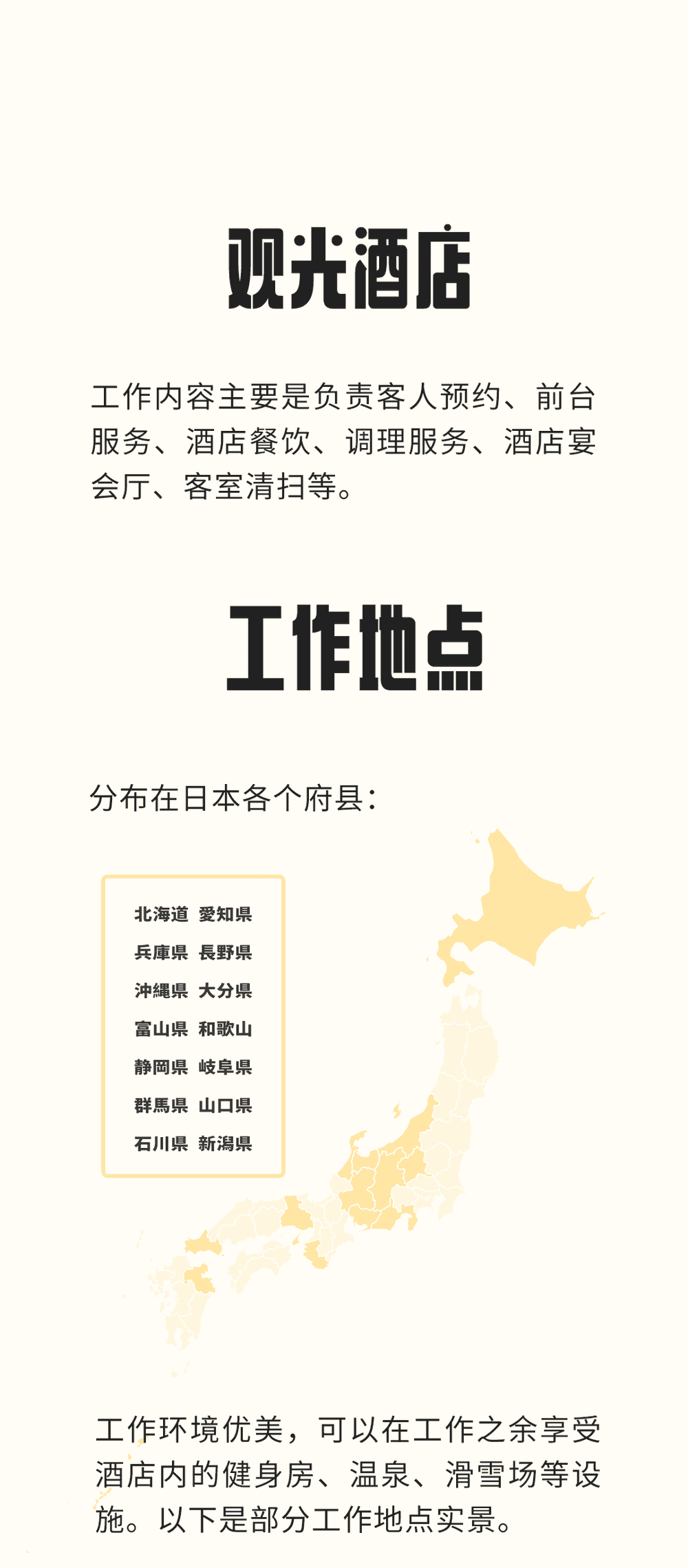 工作與觀光同行，申請攜帶家屬的工作簽來啦(圖1)