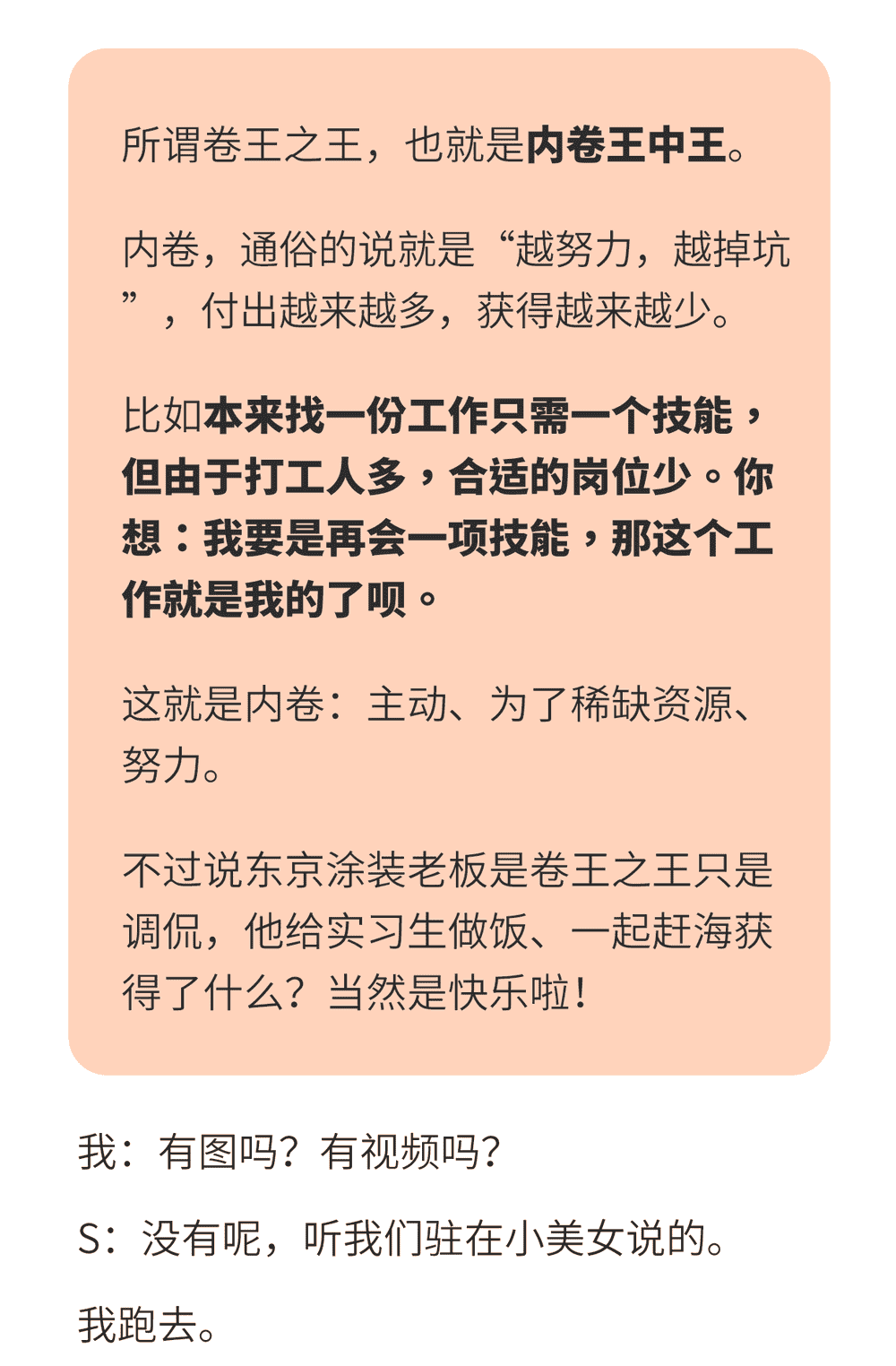 第一屆“聯(lián)橋杯”卷王之王爭霸賽正式開賽！(圖2)