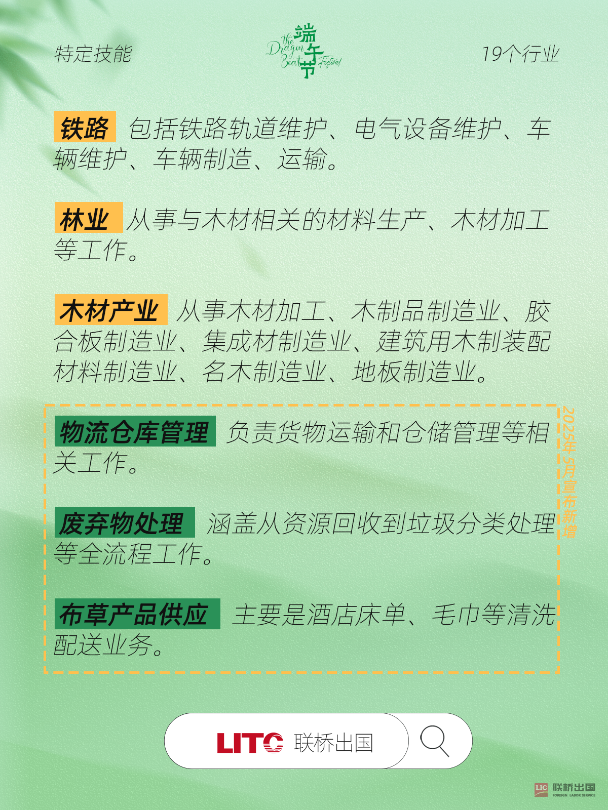 特定技能 - 副本 - 副本 拷貝.png