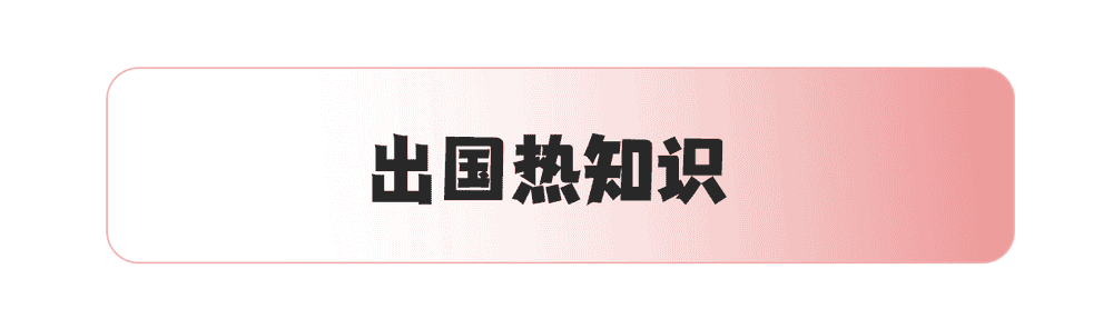 【一年項目】干洗、保健品、金屬熱處理(圖1)