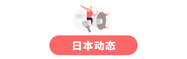 一周新鮮事 | 介護(hù)福祉士證書、協(xié)辦國際交流文化月(圖2)