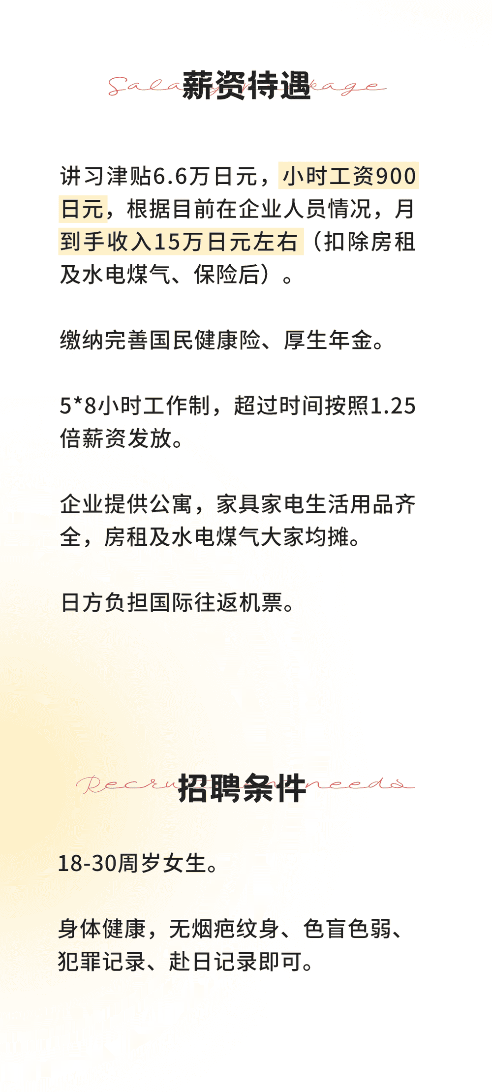 這也太好了吧！(圖5)